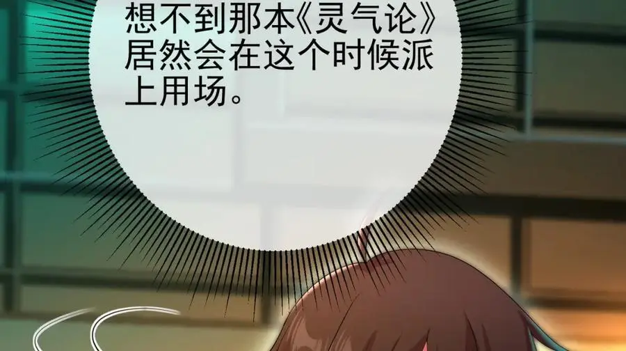 60 瞬间变脸163