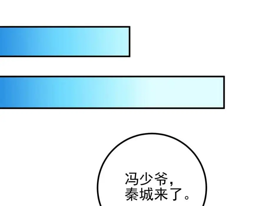 30 交易破裂62