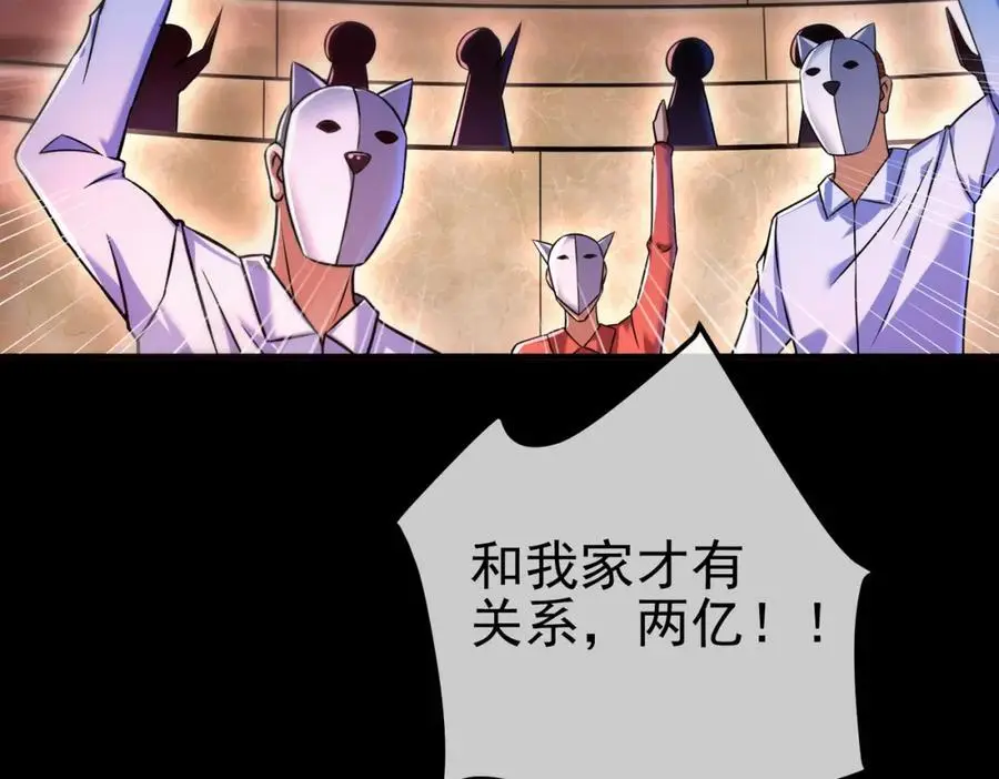 51 青铜剑93