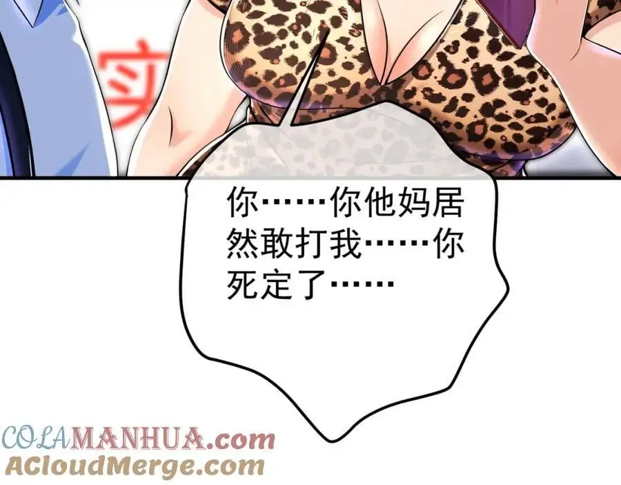48 许北川兄妹96