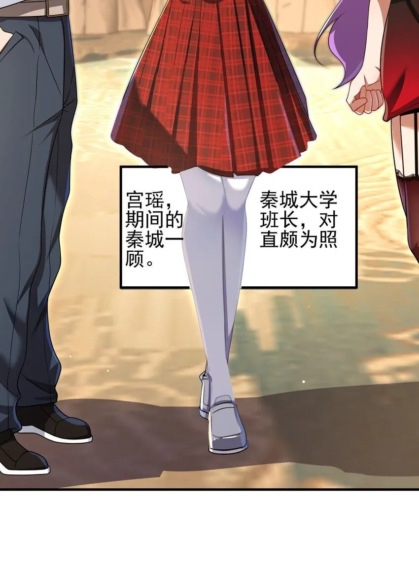 04 我不配36