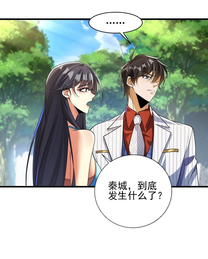 16 鹬蚌相争38