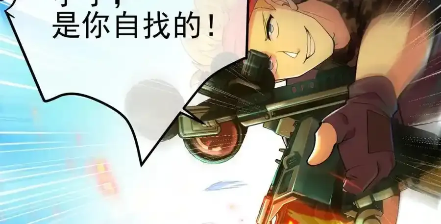 63 有眼不识泰山69