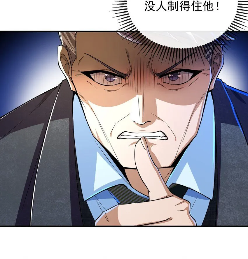 17 暗藏杀机44