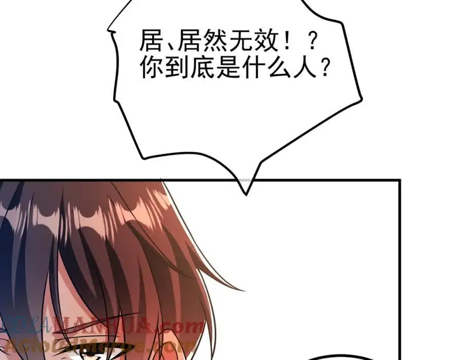 52 风雨欲来180