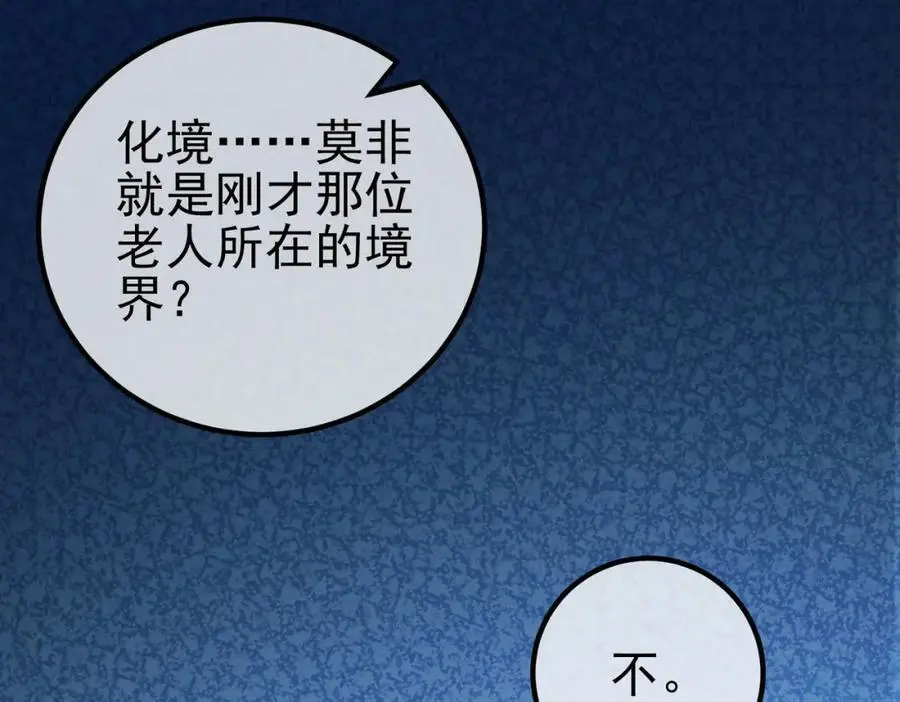 38 等我回来134