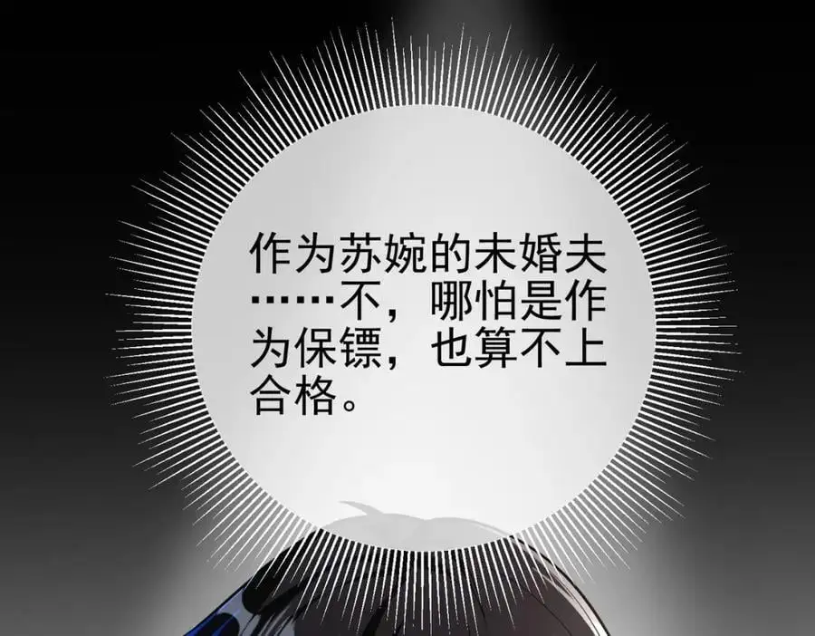 38 等我回来77