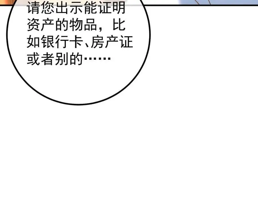 50 神秘的美女94
