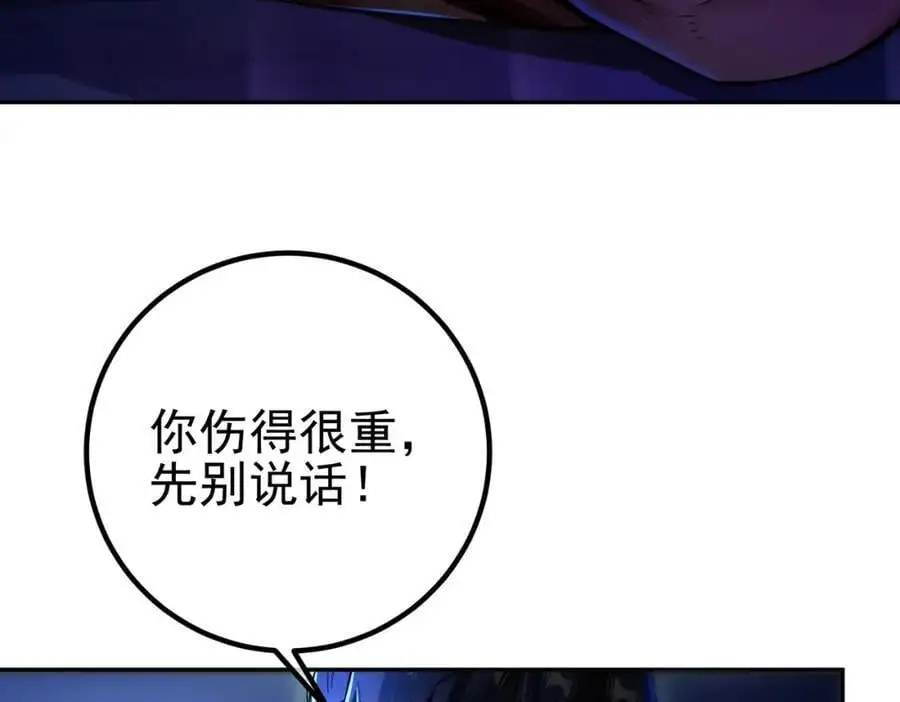 31 黑禅的本体35