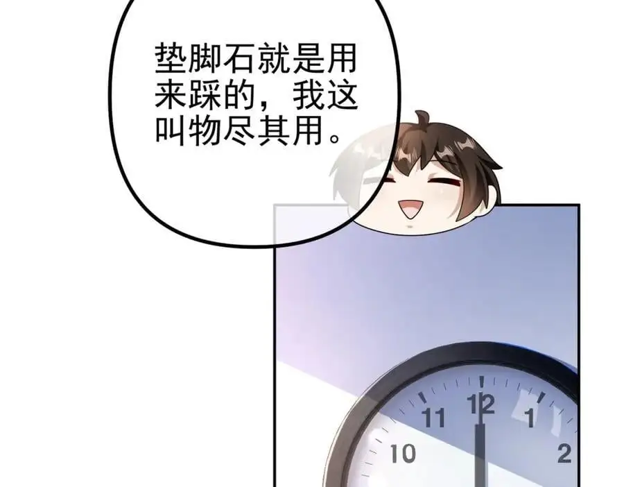 33 生死擂26
