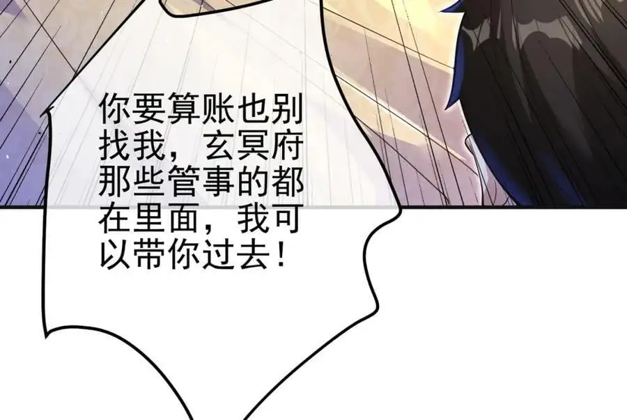 53 骗死人不偿命101