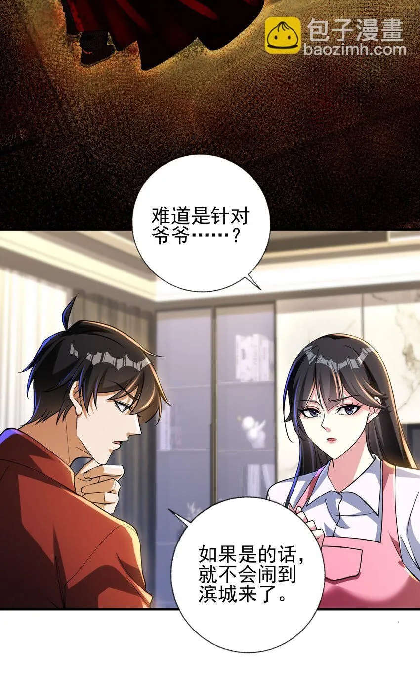 22 至阴之体31