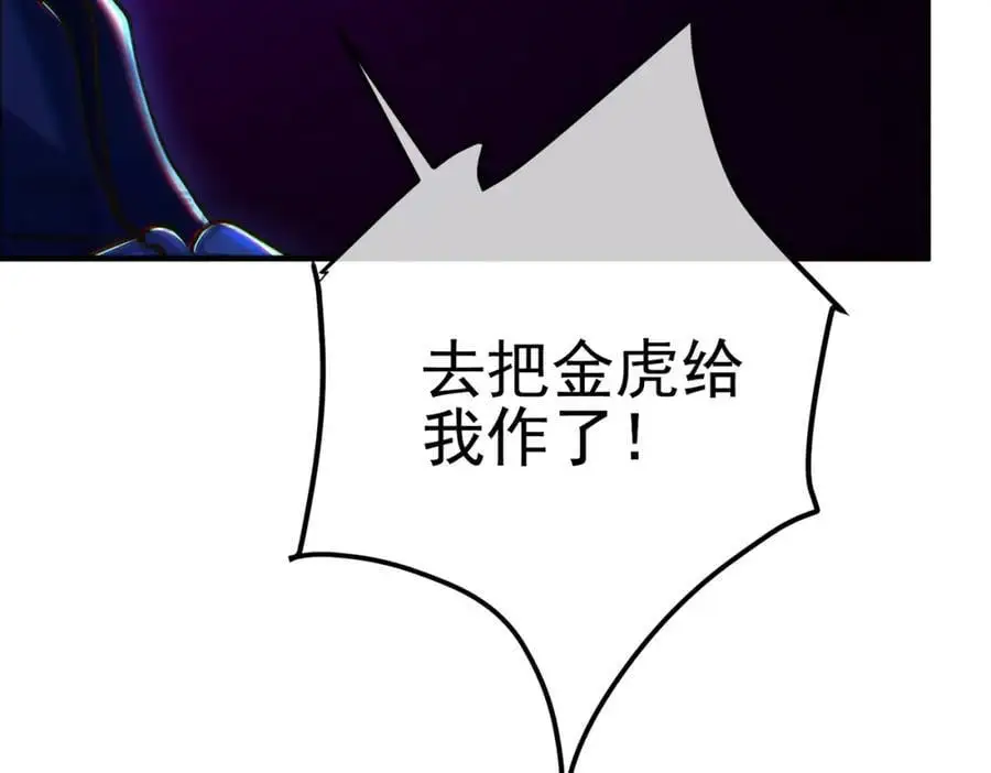 30 交易破裂117