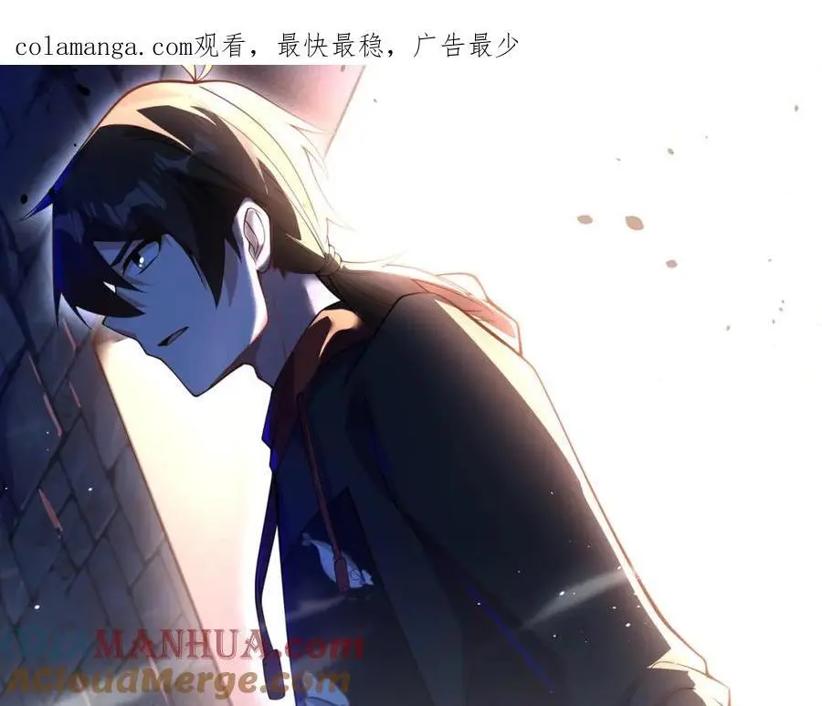 54 踏平玄冥府0