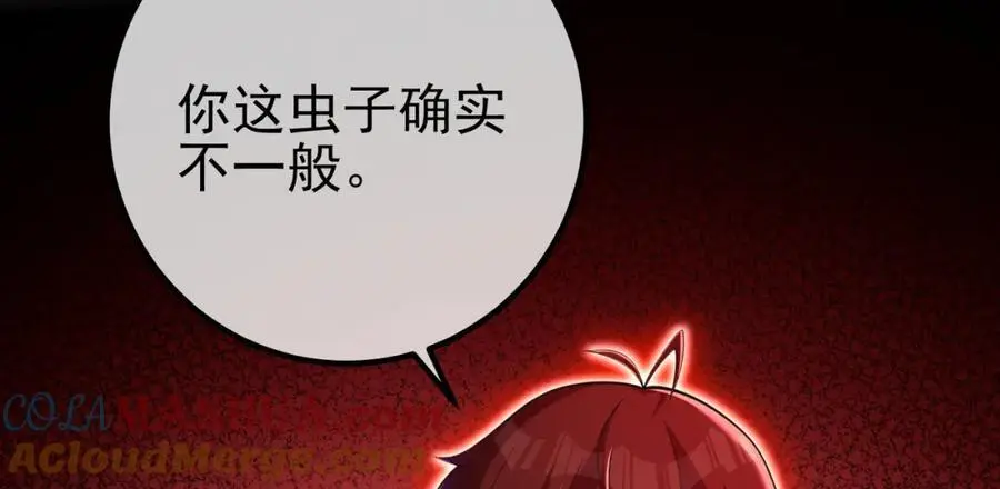 54 踏平玄冥府28