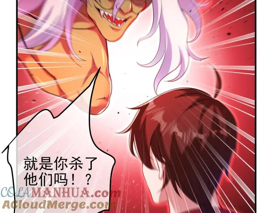 55 救世主20
