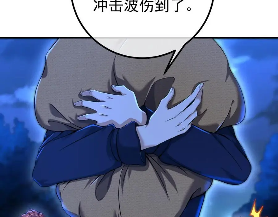 35 众人的决心83