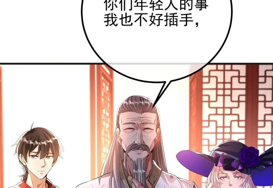 66 第三场胜负13