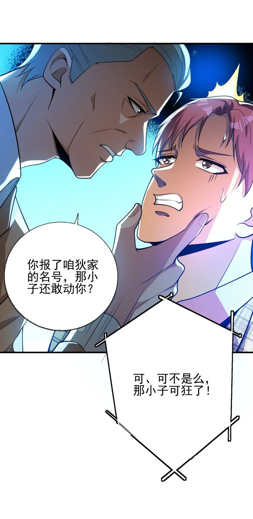 11 你做梦吧34