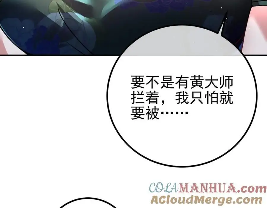 47 苏家的秘密16