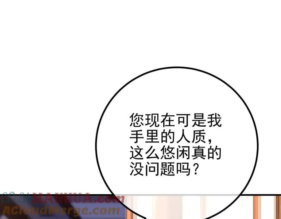 61 一触即发100