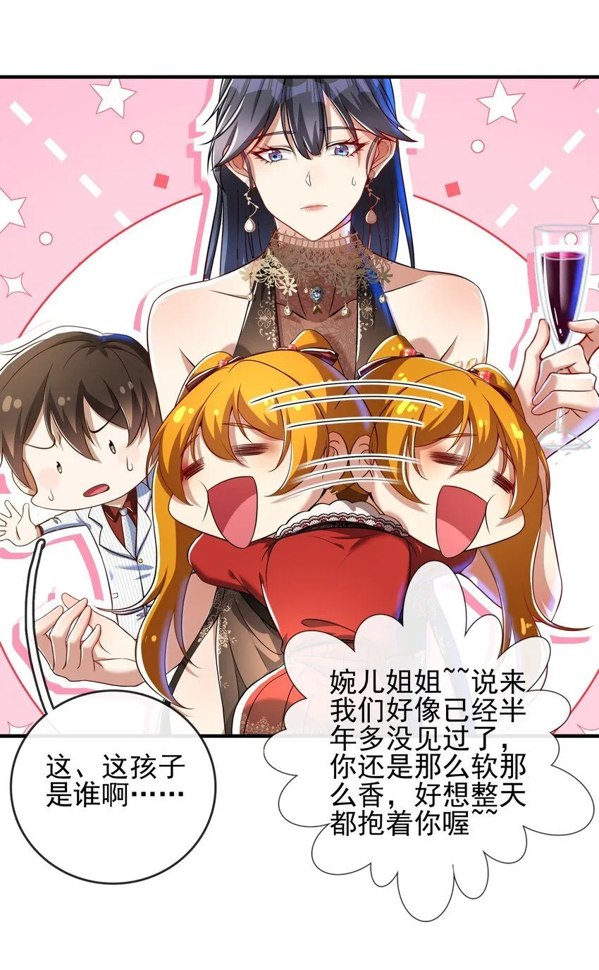 24 两年之约34