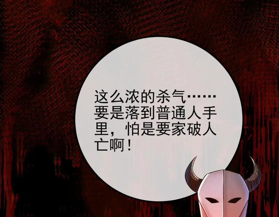 51 青铜剑86