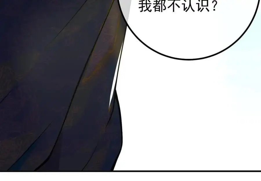 57 秦大师兄39