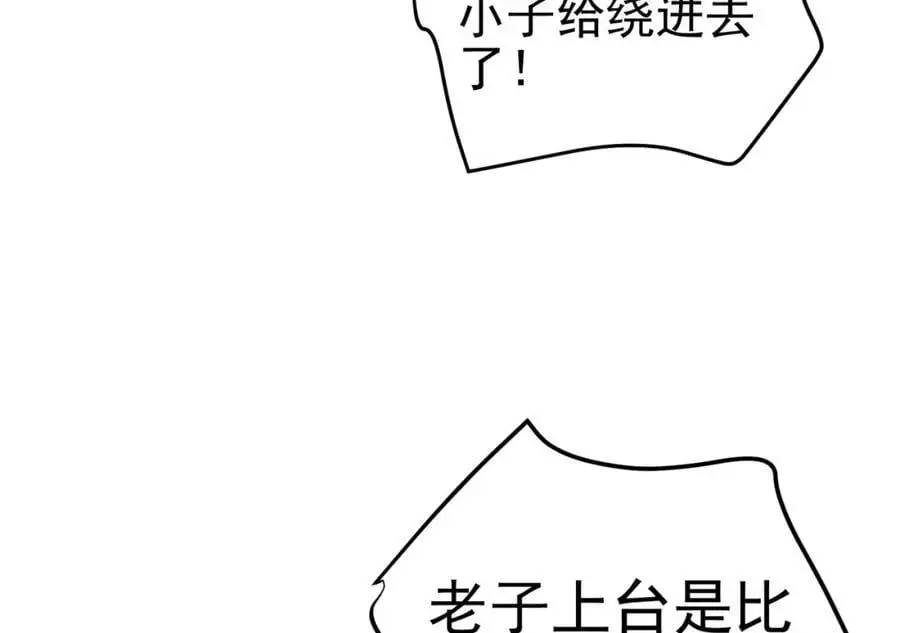 57 秦大师兄157