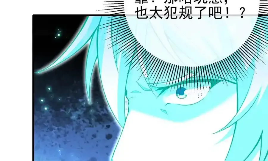 63 有眼不识泰山91