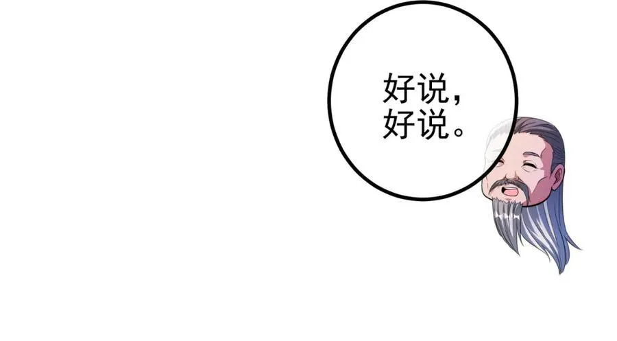 65 男女搭配53