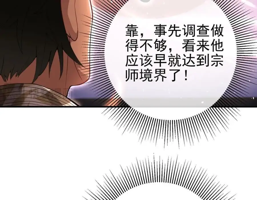 34 杀戮倒计时55