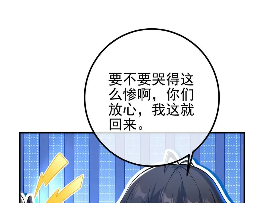 69 三生街42