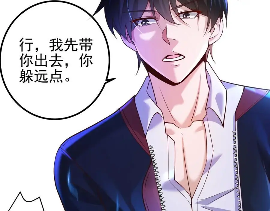 29 夺命香水19