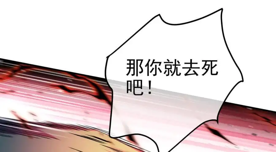 55 救世主25