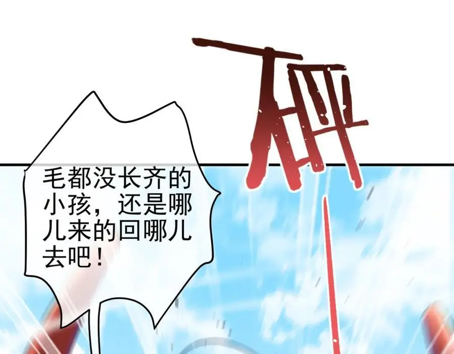 58 赢了！66