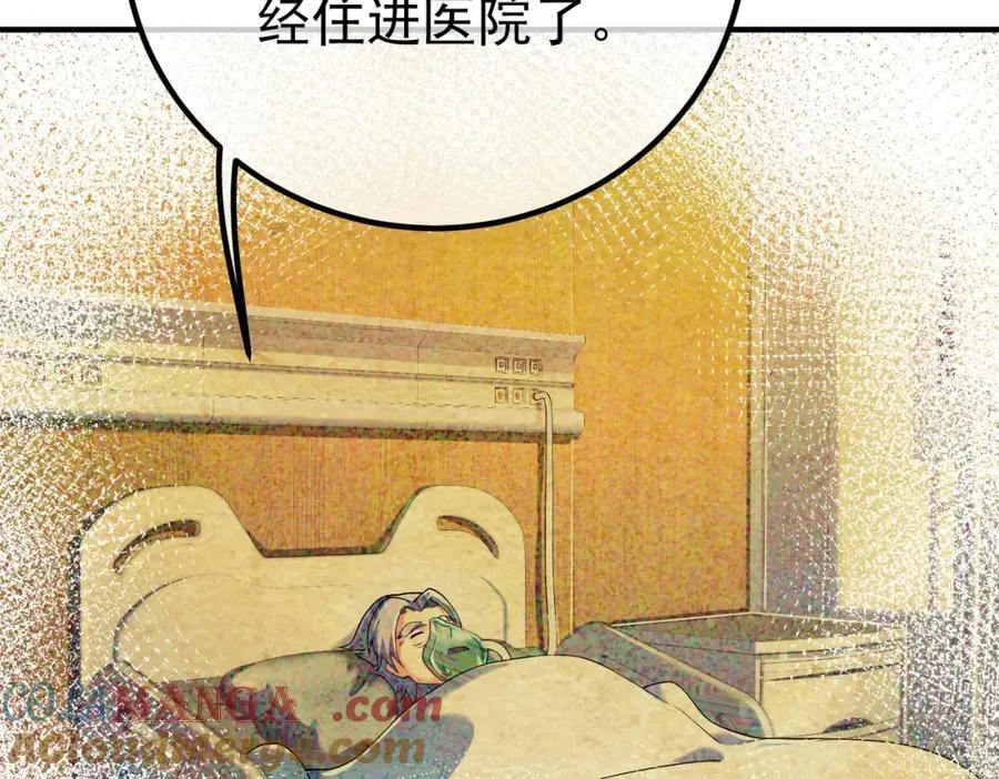 69 三生街60