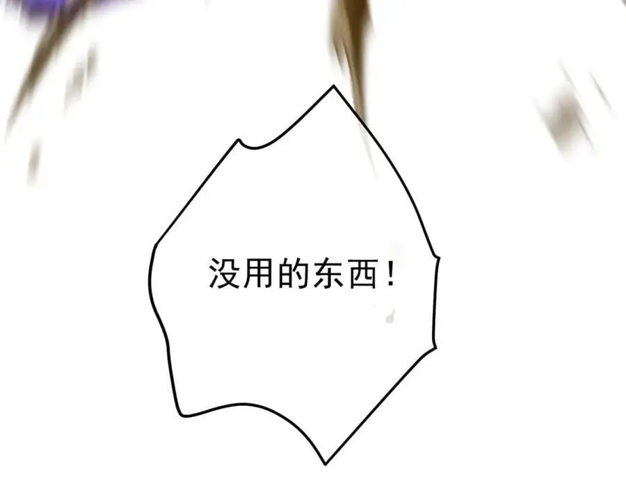 32 术法大师123