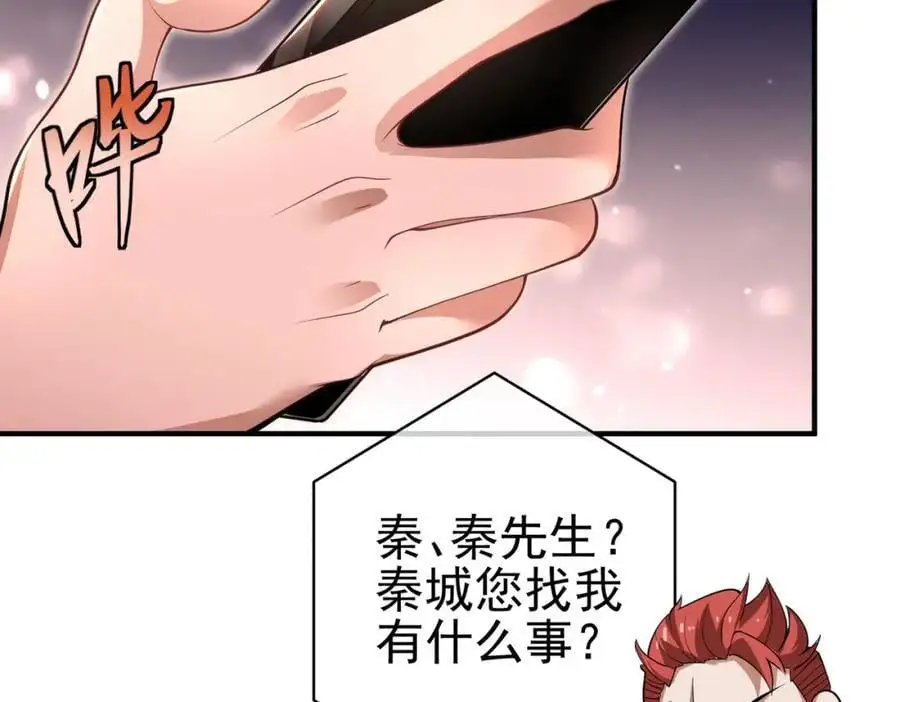 34 杀戮倒计时105