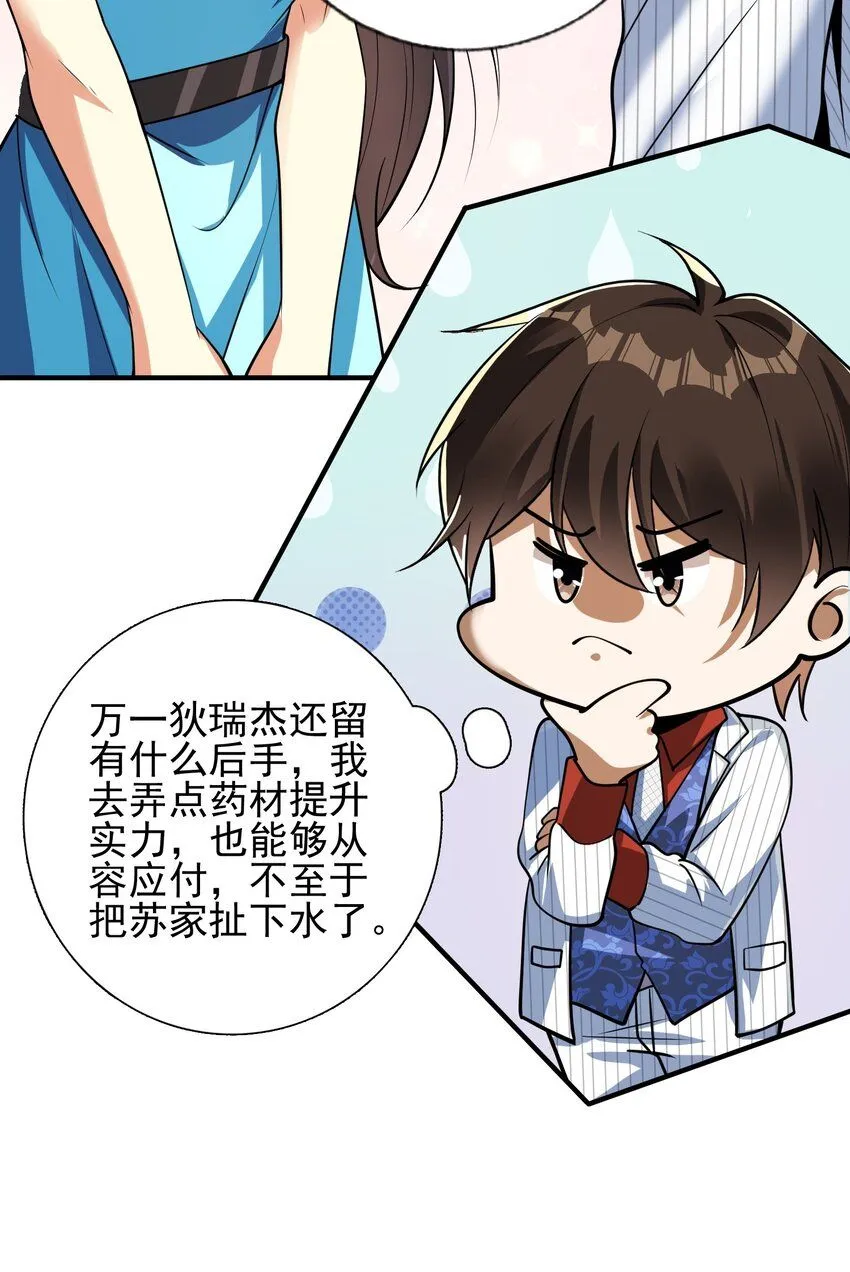 11 你做梦吧62