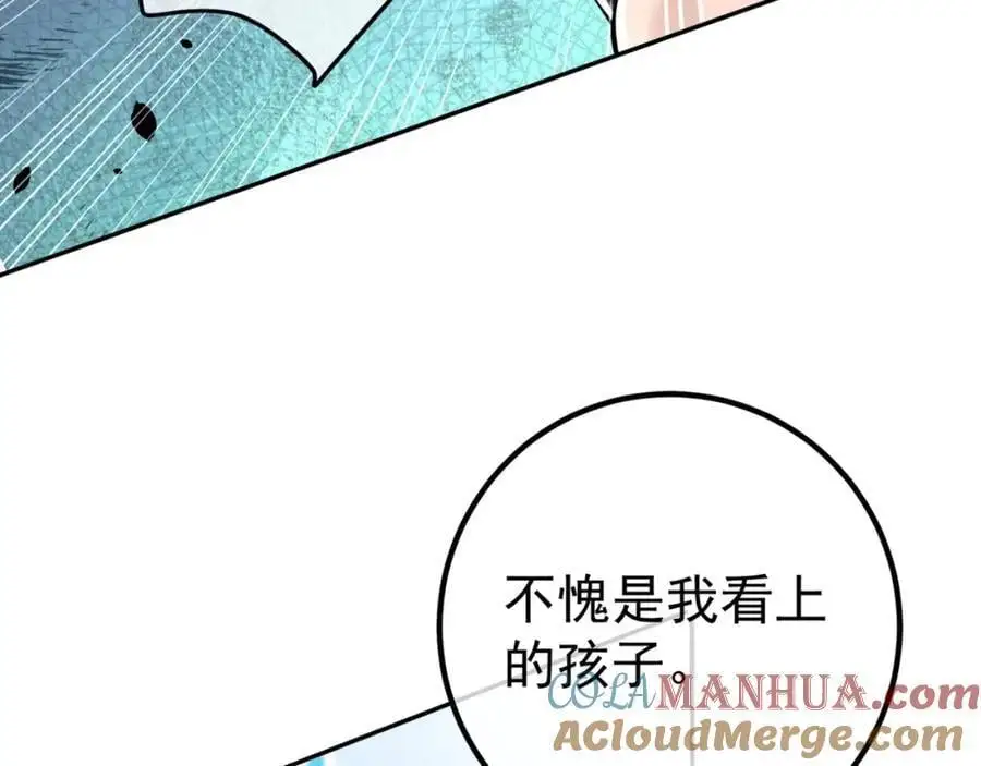49 变强的苏婉116