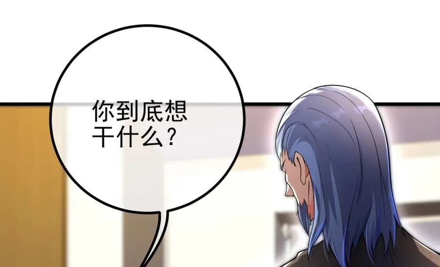 69 三生街95