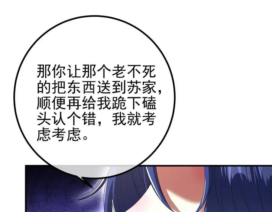 35 众人的决心41