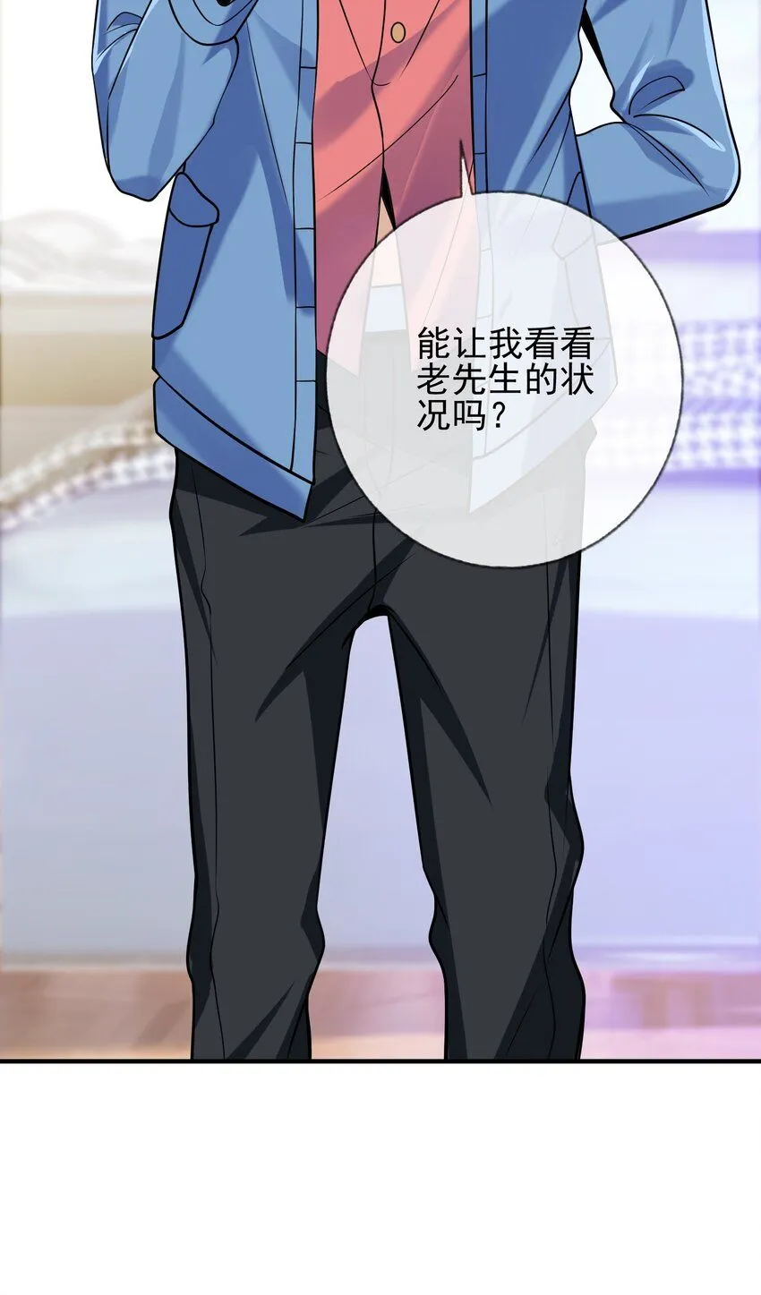 01 龙之子37
