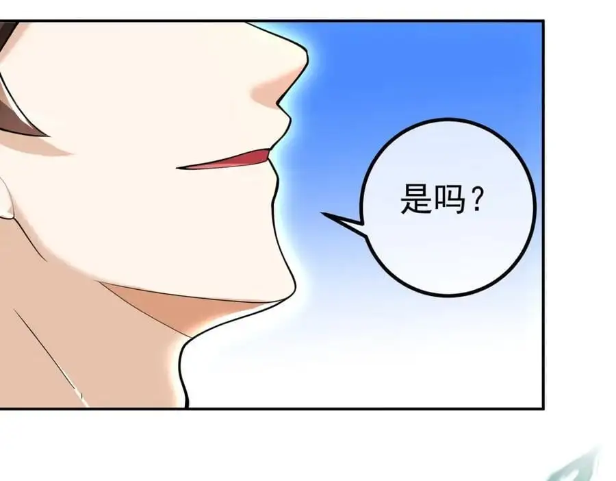 46 龙还是虫51