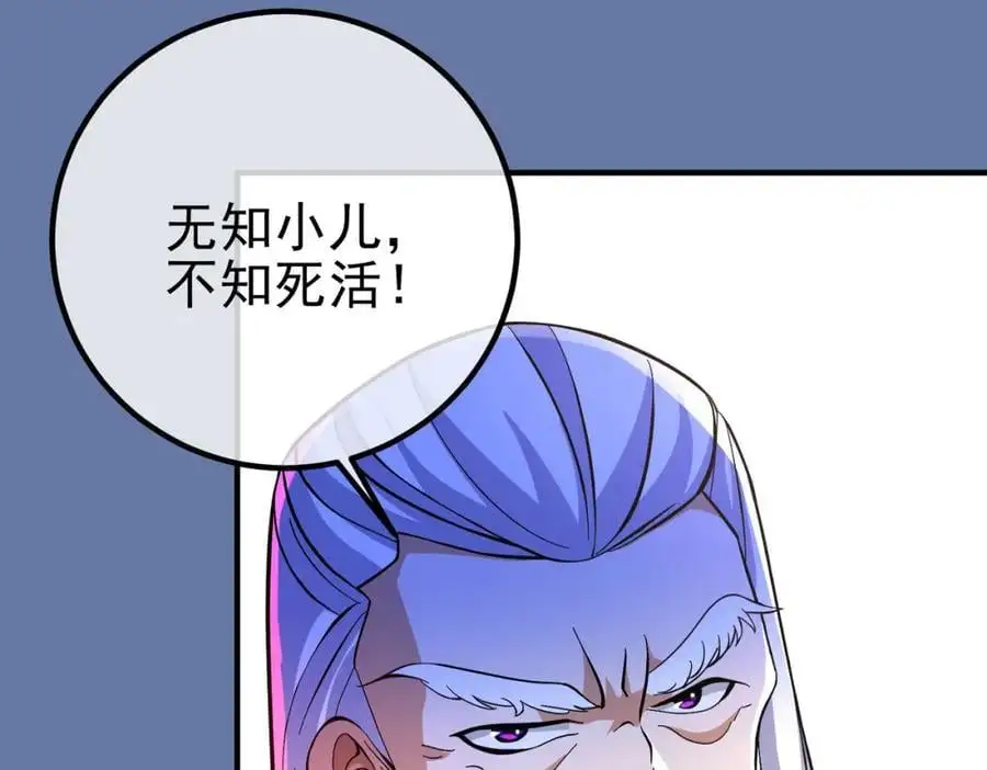 52 风雨欲来138
