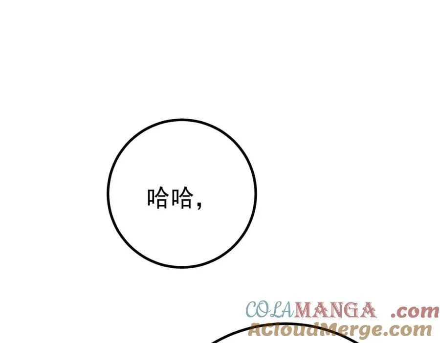 69 三生街108