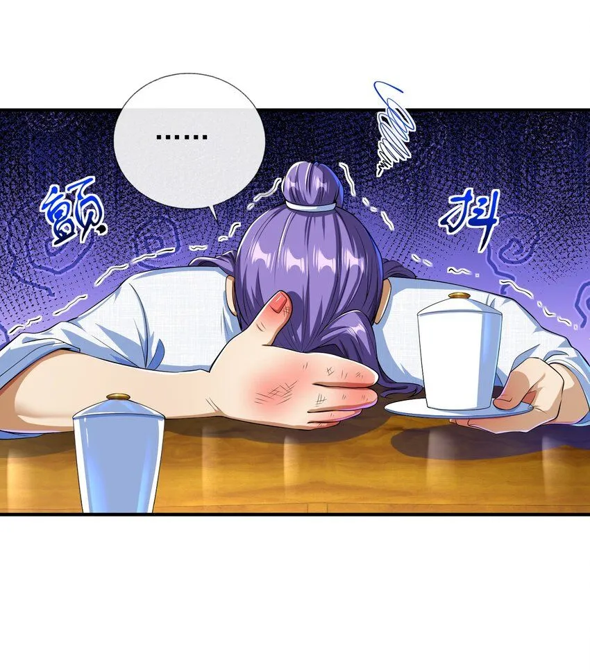 17 暗藏杀机16