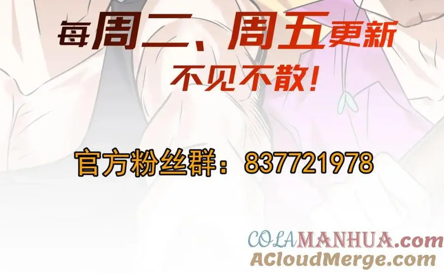 44 药王争夺战（中）—火灵草现世132