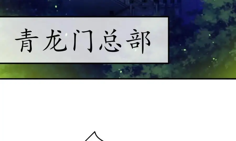 61 一触即发57
